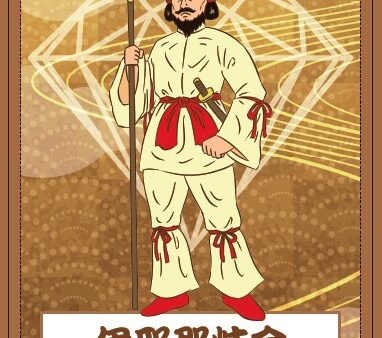 8月の月神様・伊邪那岐命が授ける「上昇の力」