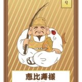 9月スタート！朔日参りで清々しい一歩を