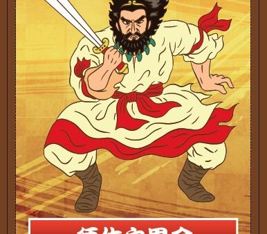 今月の月神様は須佐之男命 ― 良縁と新しい始まり