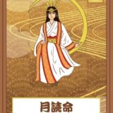 2026年がスタートしましたね