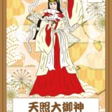 2026年がスタートし1ヵ月が過ぎました。