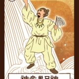 花々が咲きお散歩が楽しい季節到来