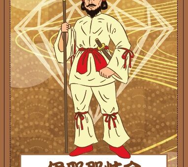 「2026年下半期スタート」