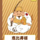 暑中お見舞い申し上げます